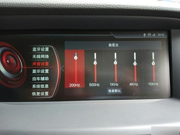 蓝牙音箱怎么调整音量大小