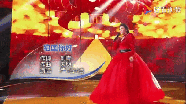 中国你好的歌曲缩略图
