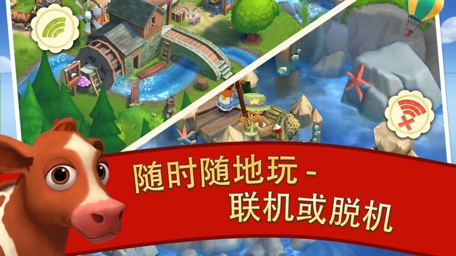 乡村度假无限金币钥匙缩略图