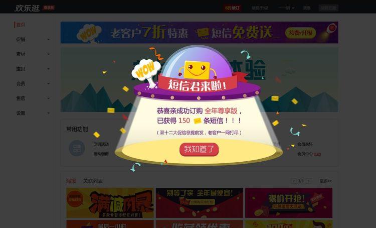 表格怎么把上面的内容复制到下面黑色免费最新版游戏截图