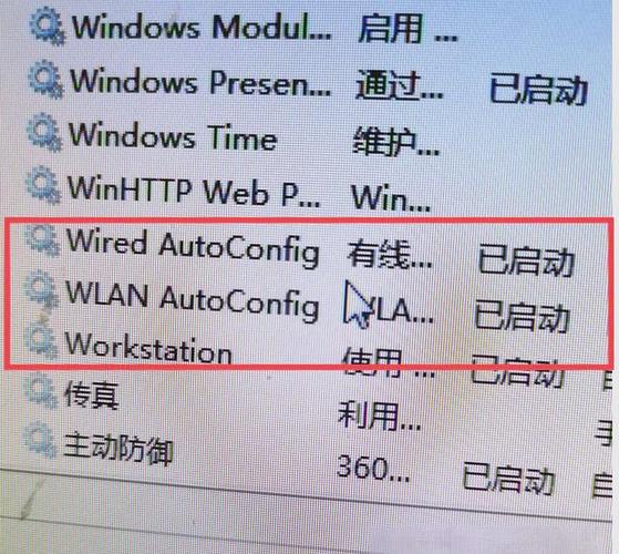 台式电脑有网,但无法上网