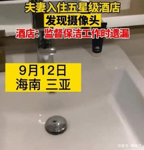 三亚酒店摄像头