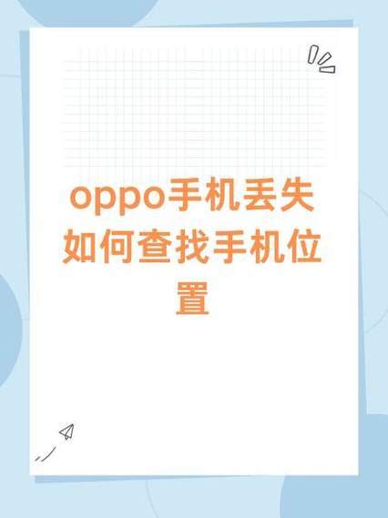 手机丢失发朋友圈告知
