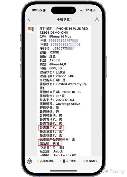 演示机建议买还是不买图标