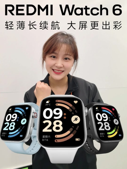 红米手表watch6有什么功能