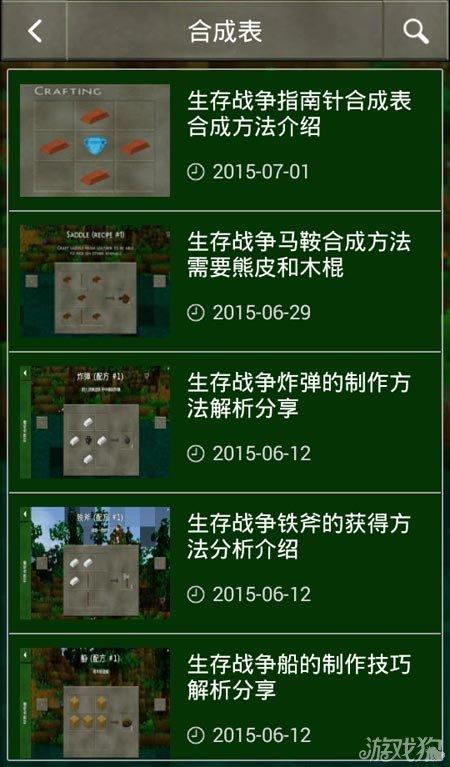 生存战争连锁加倍掉落下载