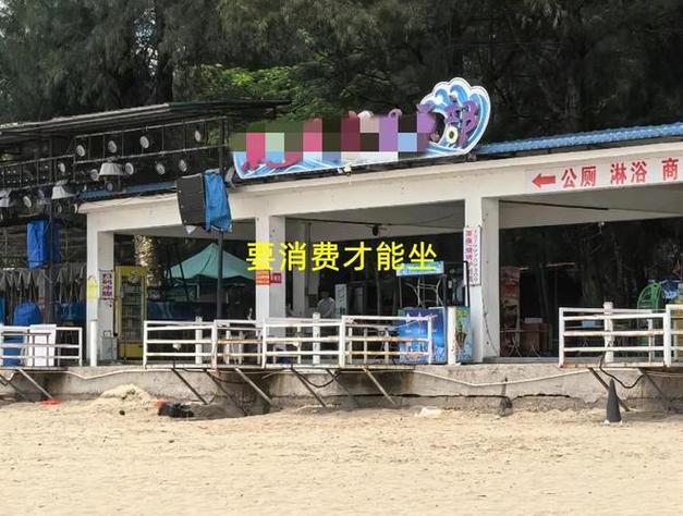 黑店是什么意思截图