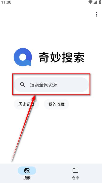 奇妙搜索官网进入网页