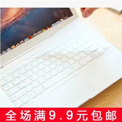 键盘膜为什么不建议贴缩略图