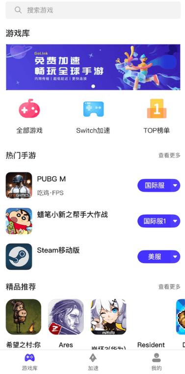游戏更新卡住了怎么办图标