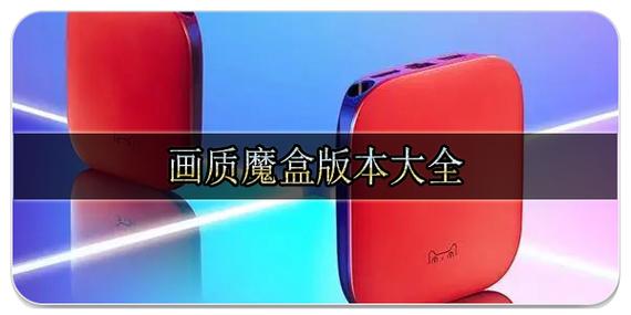 和平精英120画质魔盒截图