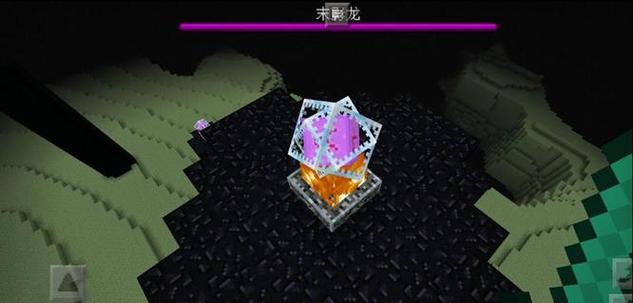 我的世界末地水晶怎么放置