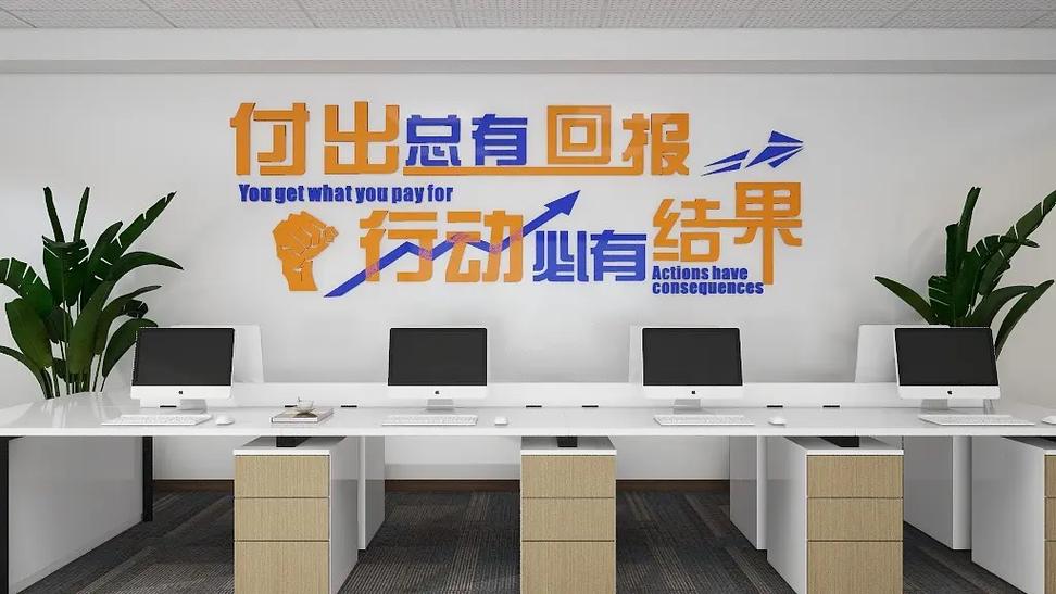 公司口号简短霸气