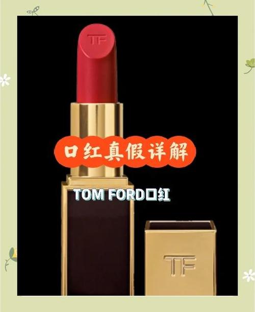 tf正品查询扫一扫缩略图