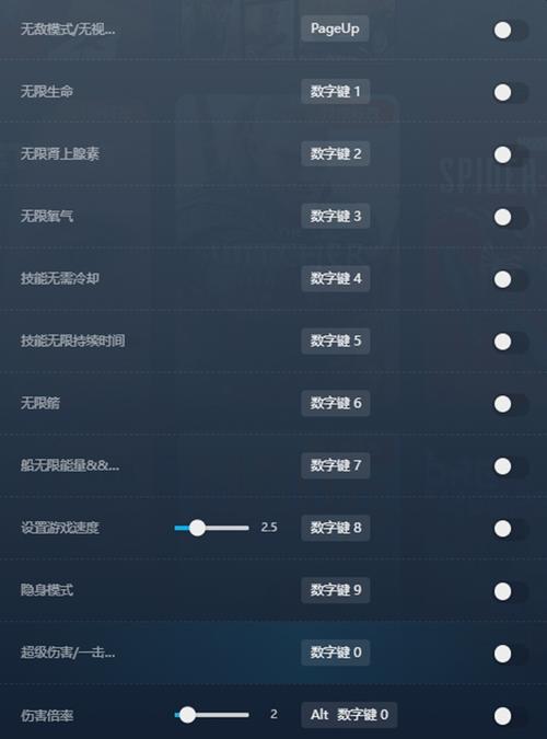 刺客信条奥德赛中文设置