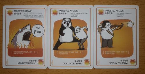 爆炸猫扩展