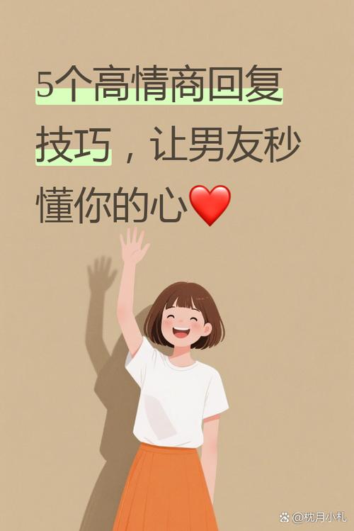 女朋友问在干嘛怎么回答比较幽默截图