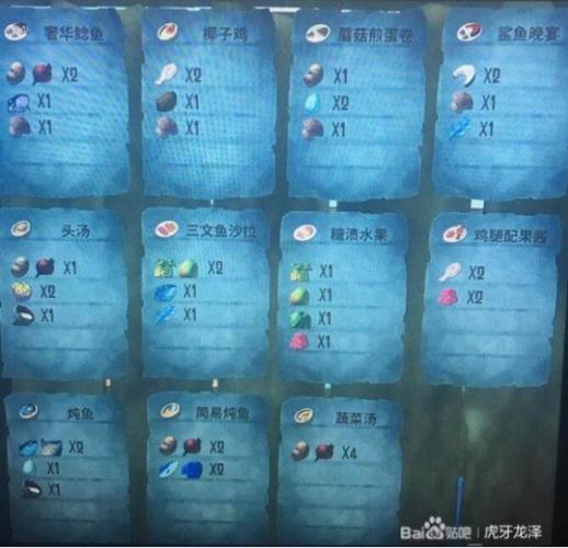 木筏求生(功能菜单)缩略图