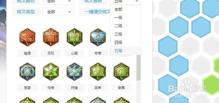 王者荣耀满铭文要多少钱