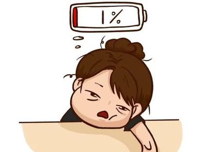 能量已用完图片