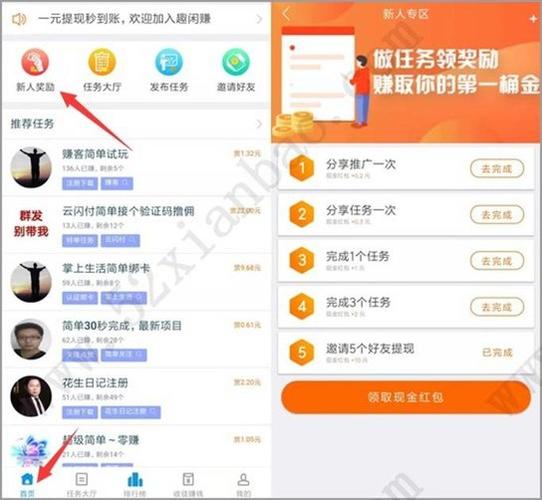 我爱网一键签到工具图标