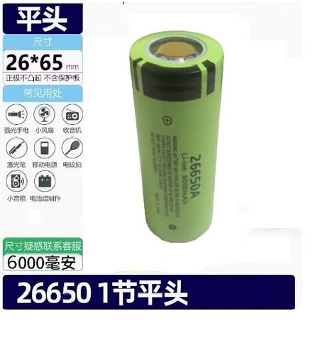 手电筒不用里面的电池需要拿出来吗缩略图