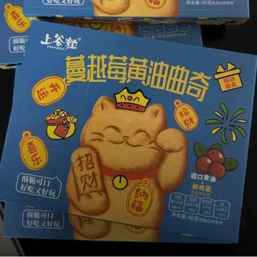 猫吃黄油的好处