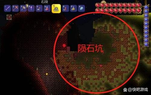 泰拉瑞亚陨石坠落事件介绍