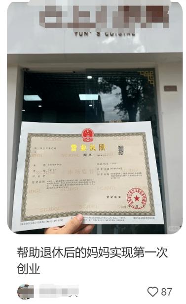 个体营业执照过期了怎么续期