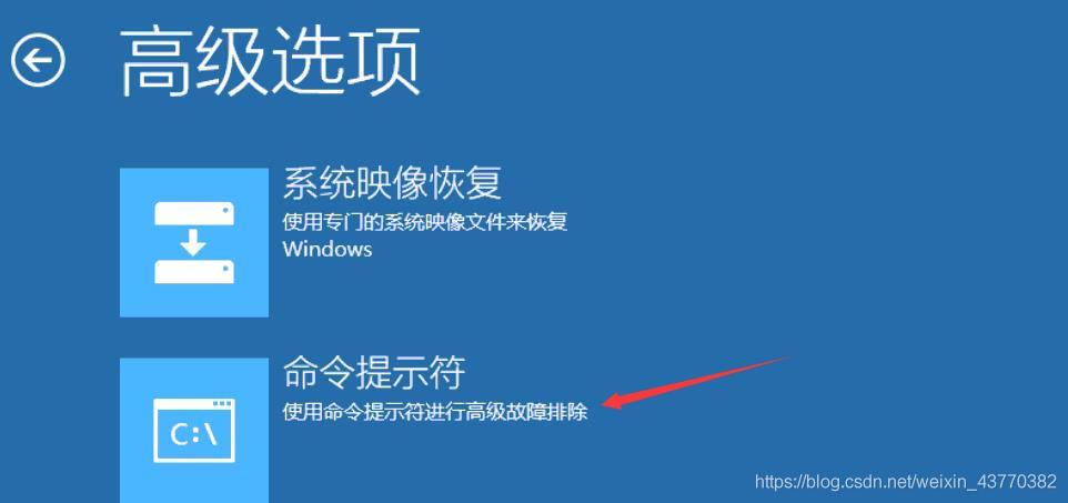 电脑怎么重置系统