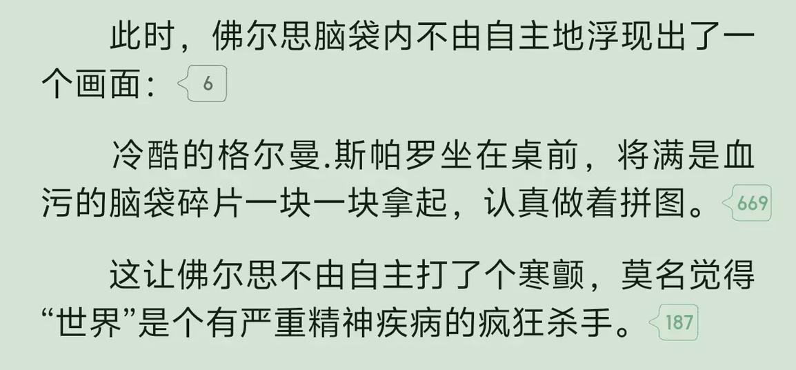 DanZheMan的梗的来源和历史背景
