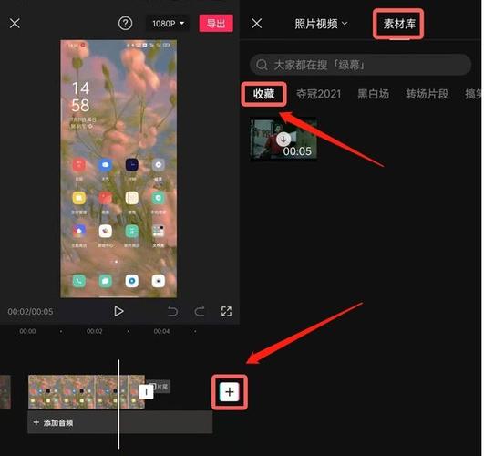 剪映的观看历史在哪里找