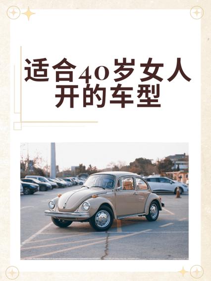 40岁女人最宜用的铃声截图