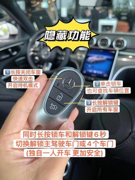 车锁住了钥匙在车里怎么办图标