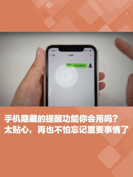 状态栏没有qq图标显示截图