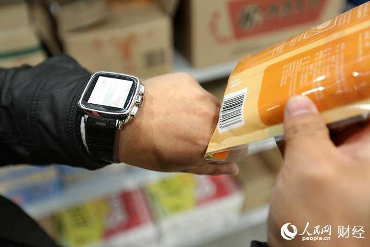 扫一扫图片识别手表