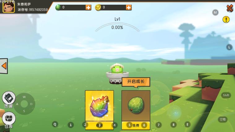 迷你世界0.41.5下载版本