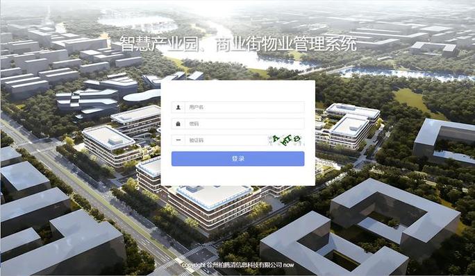 深圳市绿清物业环保有限公司