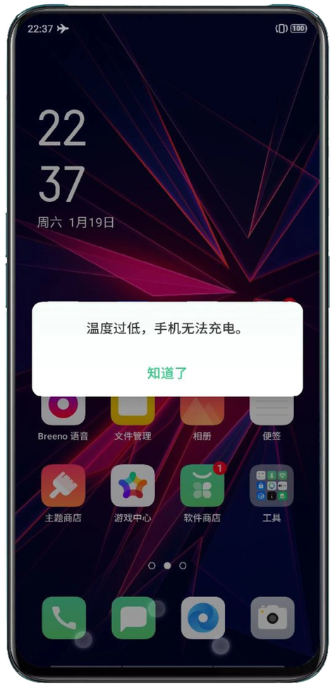 手机关机一周还有电吗