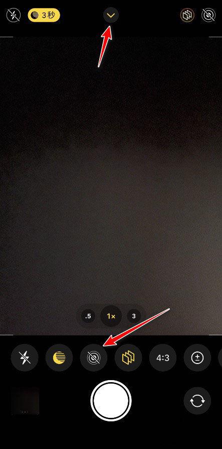 苹果13pro相机不聚焦