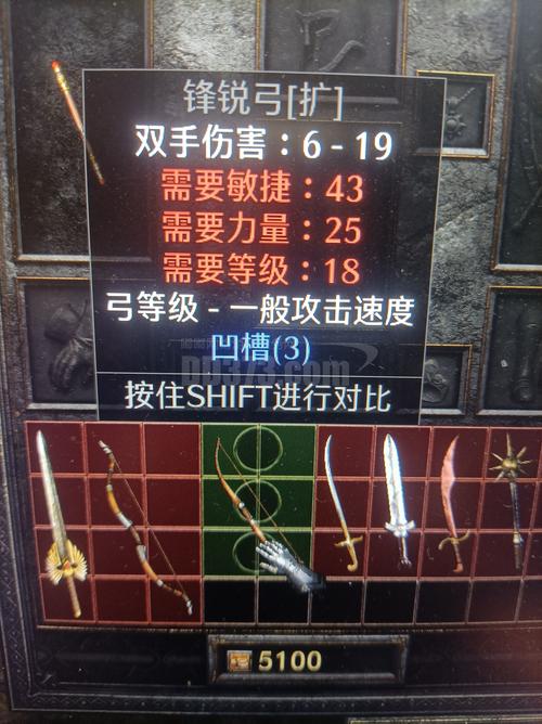 边缘弓打黑毛