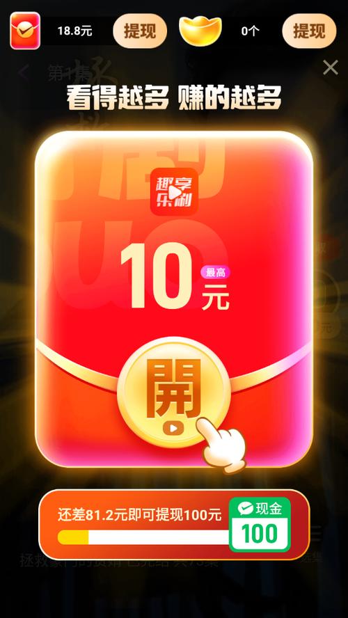 下载趣专享app下载地址