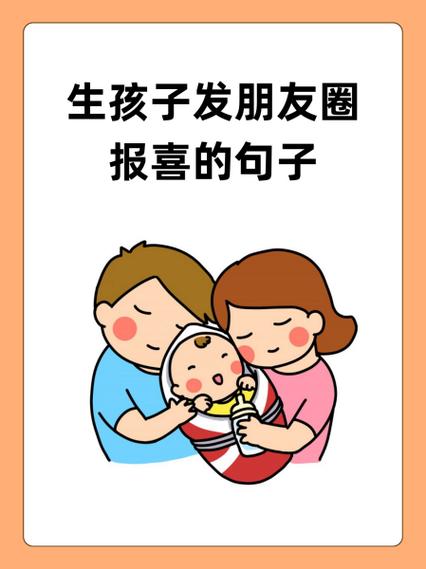 想和你生一对宝宝是什么意思