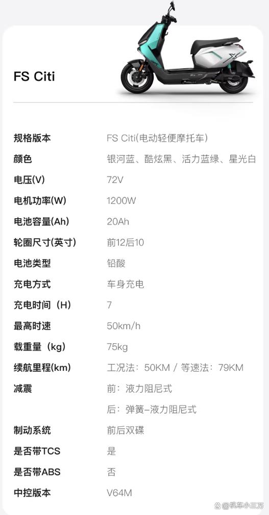 小牛电动车能用多久缩略图