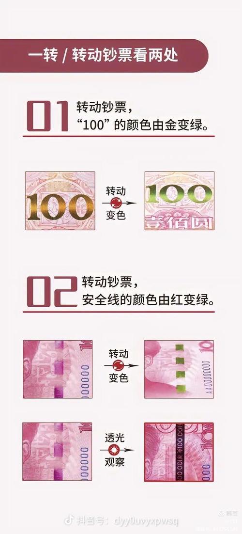 洋钱罐人脸识别投诉步骤截图