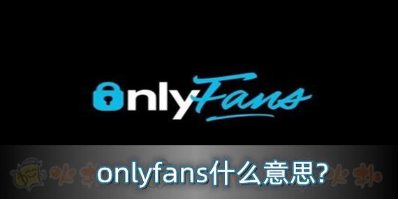 space fans什么意思