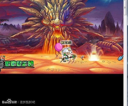造梦西游3五重祁水