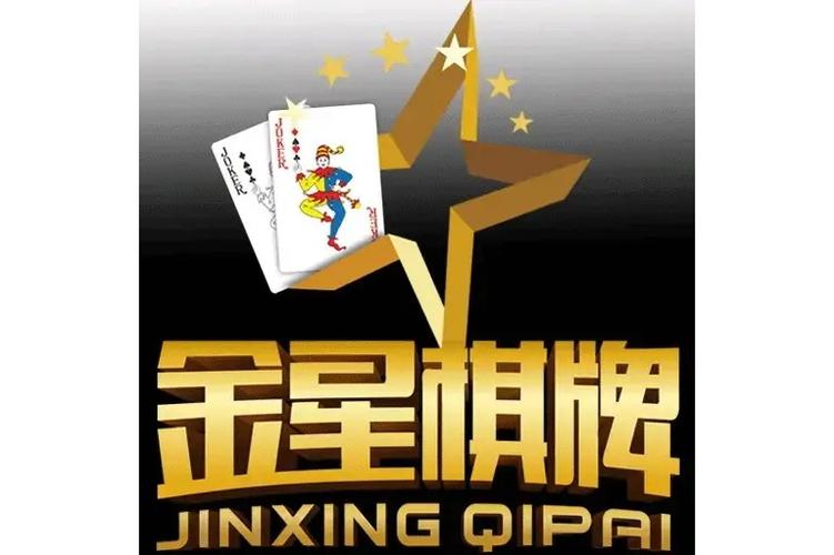 金星棋牌唯一官方网站