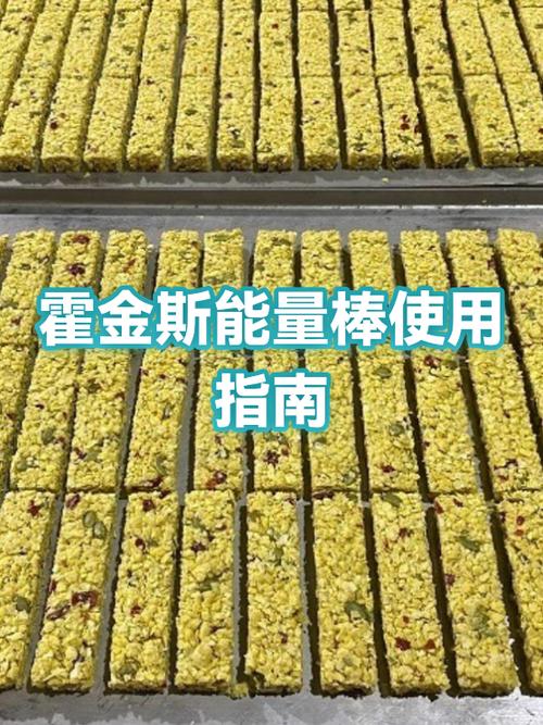 吸入式能量棒什么牌子好截图