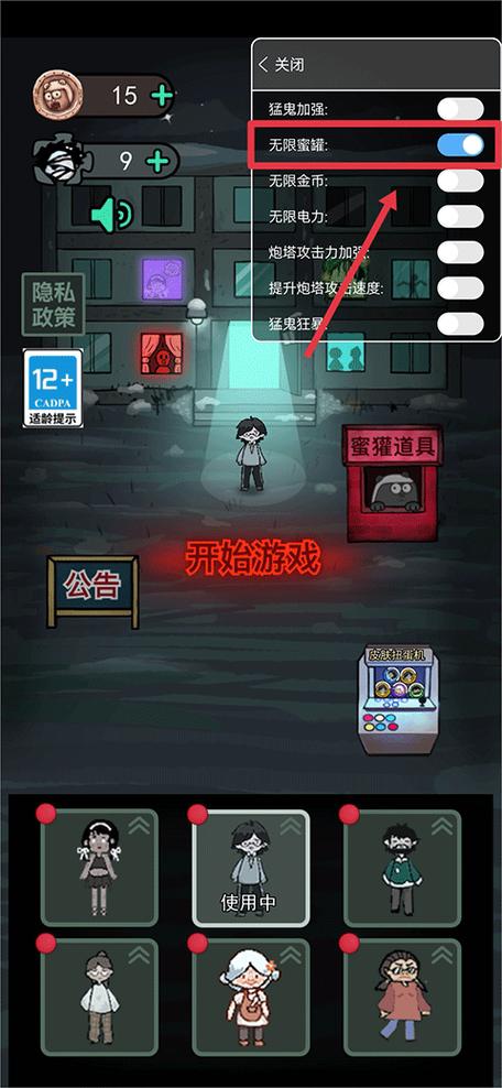 猛鬼宿舍3.0超级魔改版下载